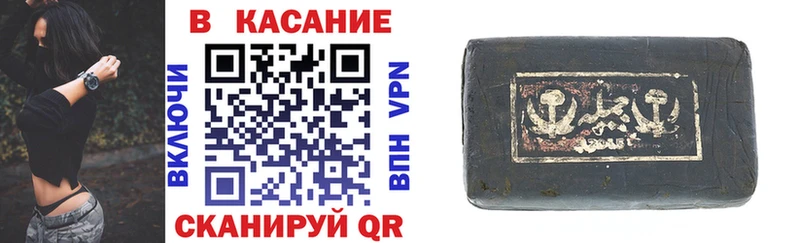 Виды наркоты Сунжа Героин  А ПВП  МЕФ  Канабис  Гашиш 