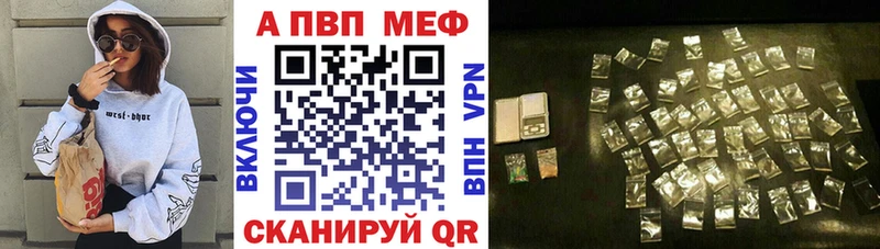 кракен маркетплейс Сунжа APVP мука