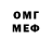 МЕТАДОН кристалл Ant Q