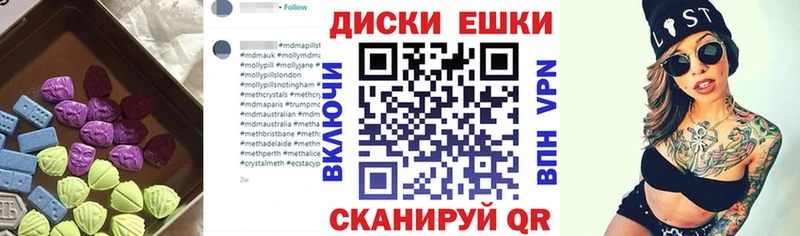 ссылка на мегу ссылка Сунжа Экстази ешки закладка