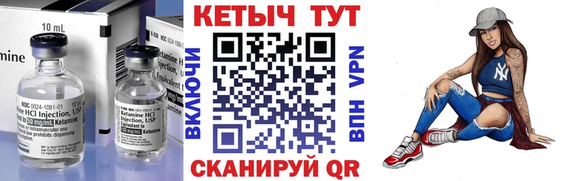 как найти   OMG ТОР  Кетамин ketamine  Сунжа 