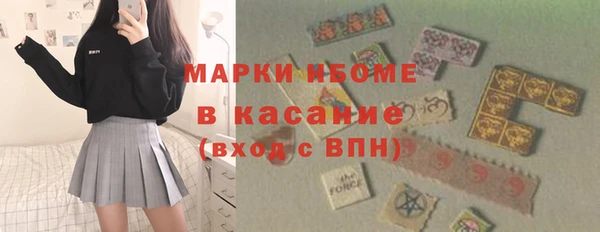 прущие грибы Алексеевка