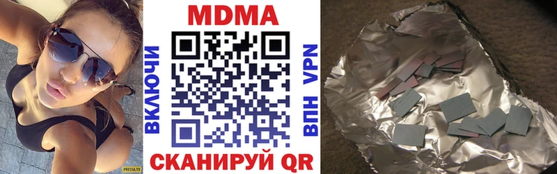 МДМА crystal ссылка на мегу ссылка Сунжа наркошоп