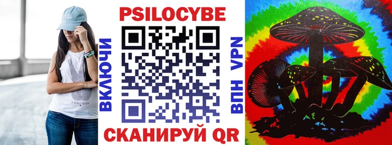 Псилоцибиновые грибы Psilocybine cubensis  мориарти какой сайт  Сунжа 